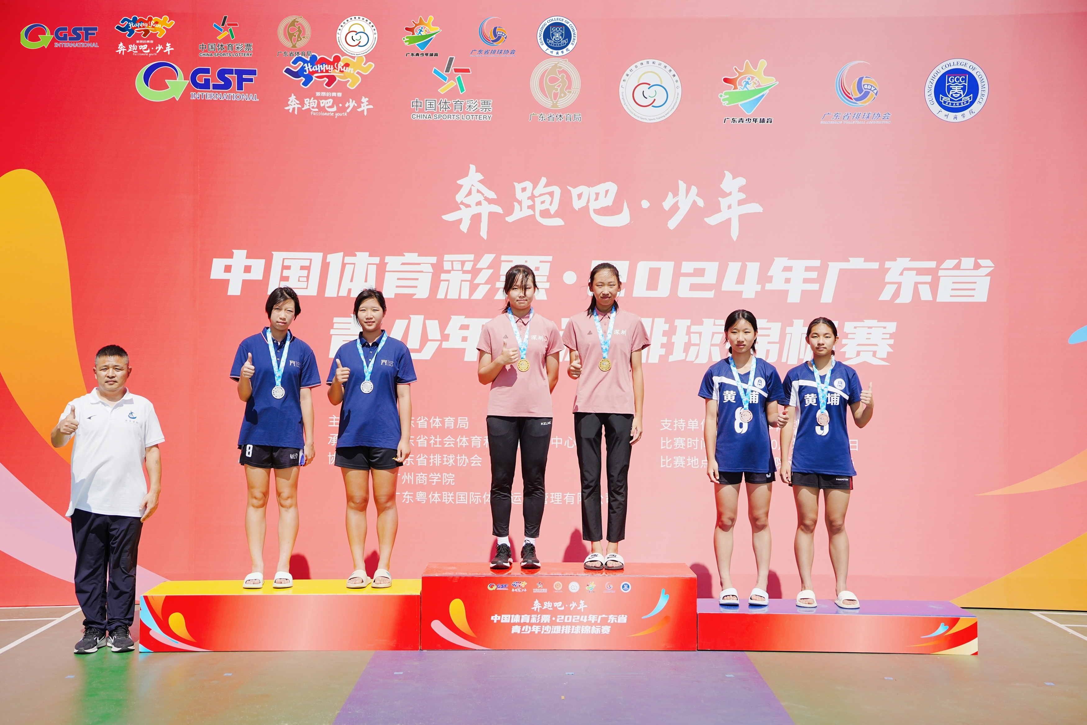 全国青少年排球比赛，培养未来排球明星