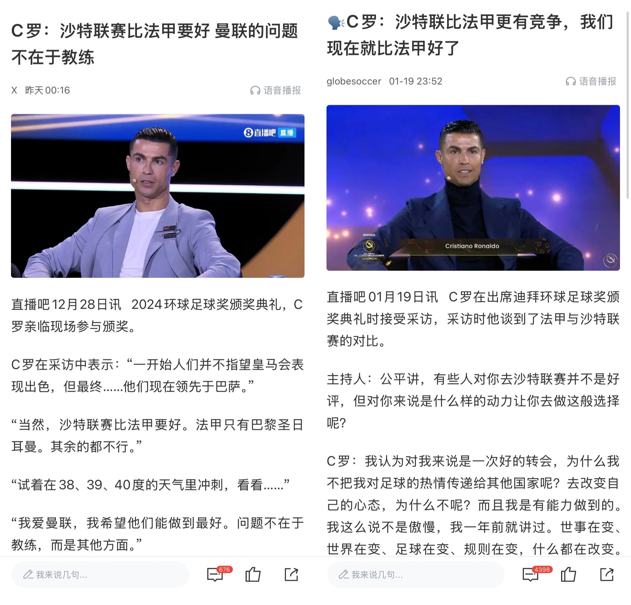 意甲焦点赛，球员采访揭示战术调度与现场应变技巧的简单介绍