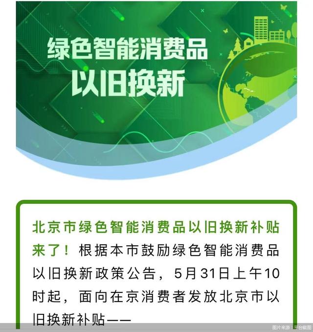 行业“智能+绿色”双驱动新路径日益清晰，行业基础持续打牢的简单介绍
