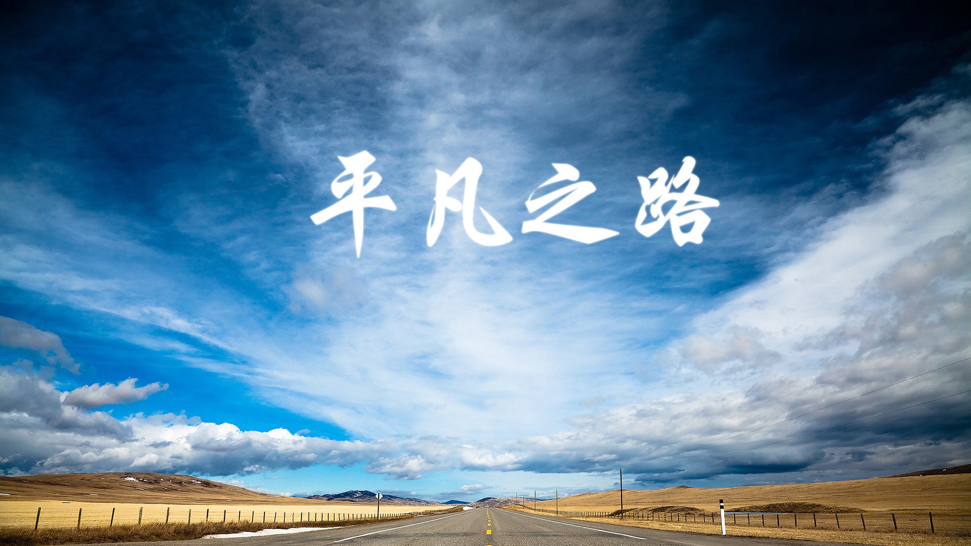 乐鱼vip-【马克·塞尔比】坚不可摧的防守体系，诠释冠军之道，马克 塞尔比